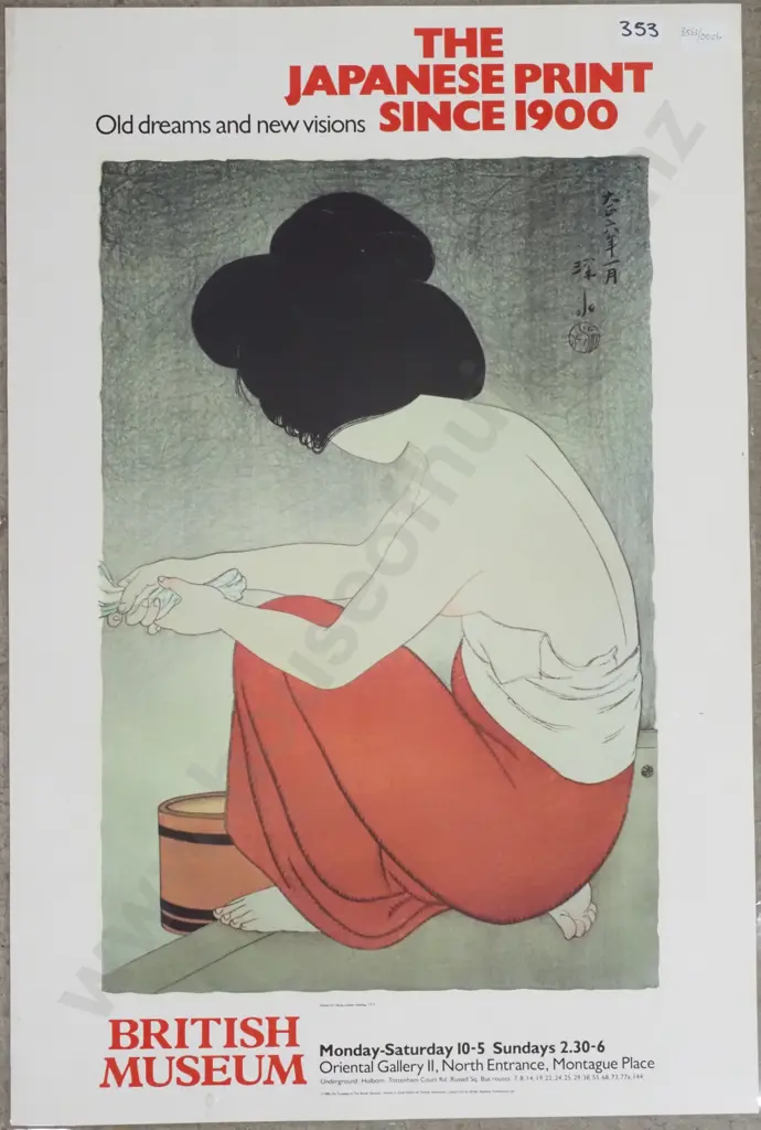The Japanese Print Since 1900, British Museum, 1983. (Laminated) Image 1++