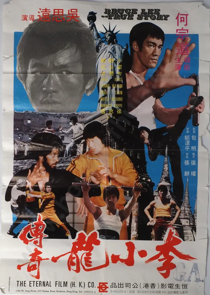1976 'Bruce Lee - The True Story', Hong Kong Bruceploitation Film Poster Image 1++