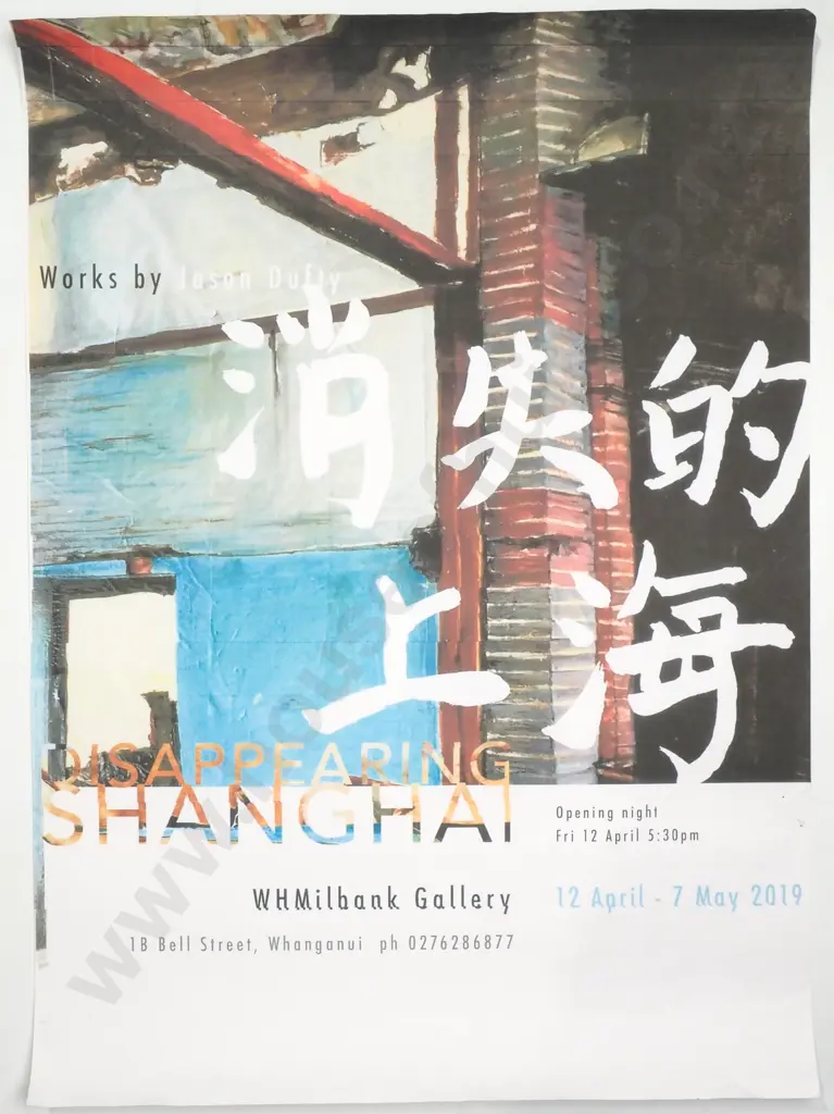 2019 Exhibition Poster 'Disappearing Shanghai' by Jason Dufty Image 1++