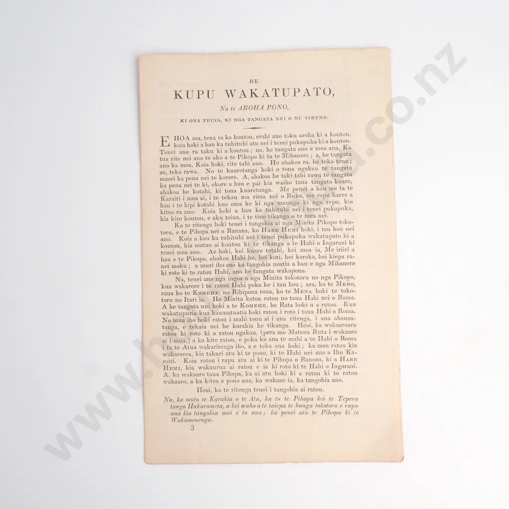 Colenso, William (Aroha Pono) - He Kupu Wakatupato, Pages 3-6, The Church Mission Press, Paihia, 1842 Image 1++