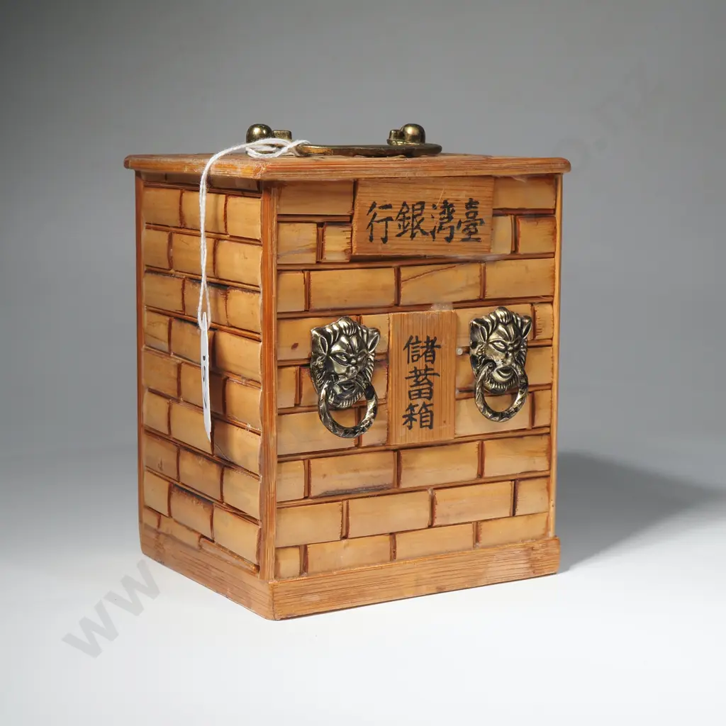 Vintage Taiwan Tank Bamboo Money Bank w Decorative Brass Lion Head Handles Image 1++
