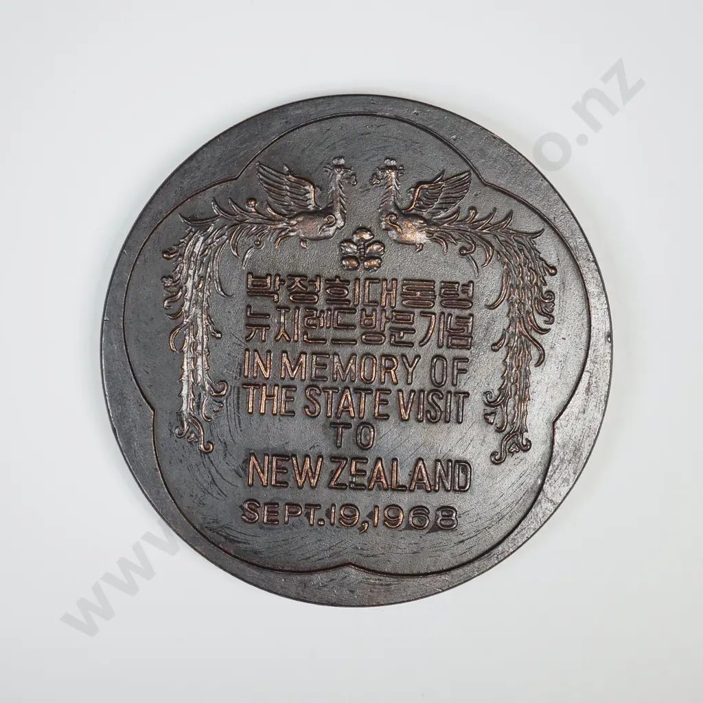 BRONZE MEDAL, COMMEMORATING THE VISIT OF THE REPUBLIC OF KOREA PRESIDENT TO NEW ZEALAND, 1968, 57MM Image 1++
