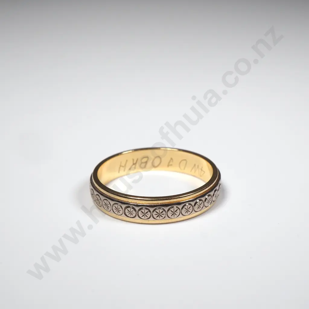 18ct Gold Wedding Band Image 1++