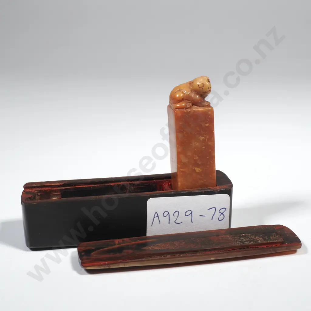 Cased Chinese Jade Stamp Image 1++