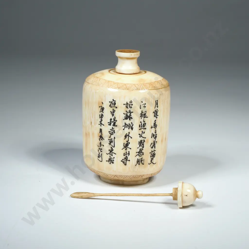 Oval Bone Snuff Bottle Decorated w Traditional Chinese Landscape Scene Image 1++
