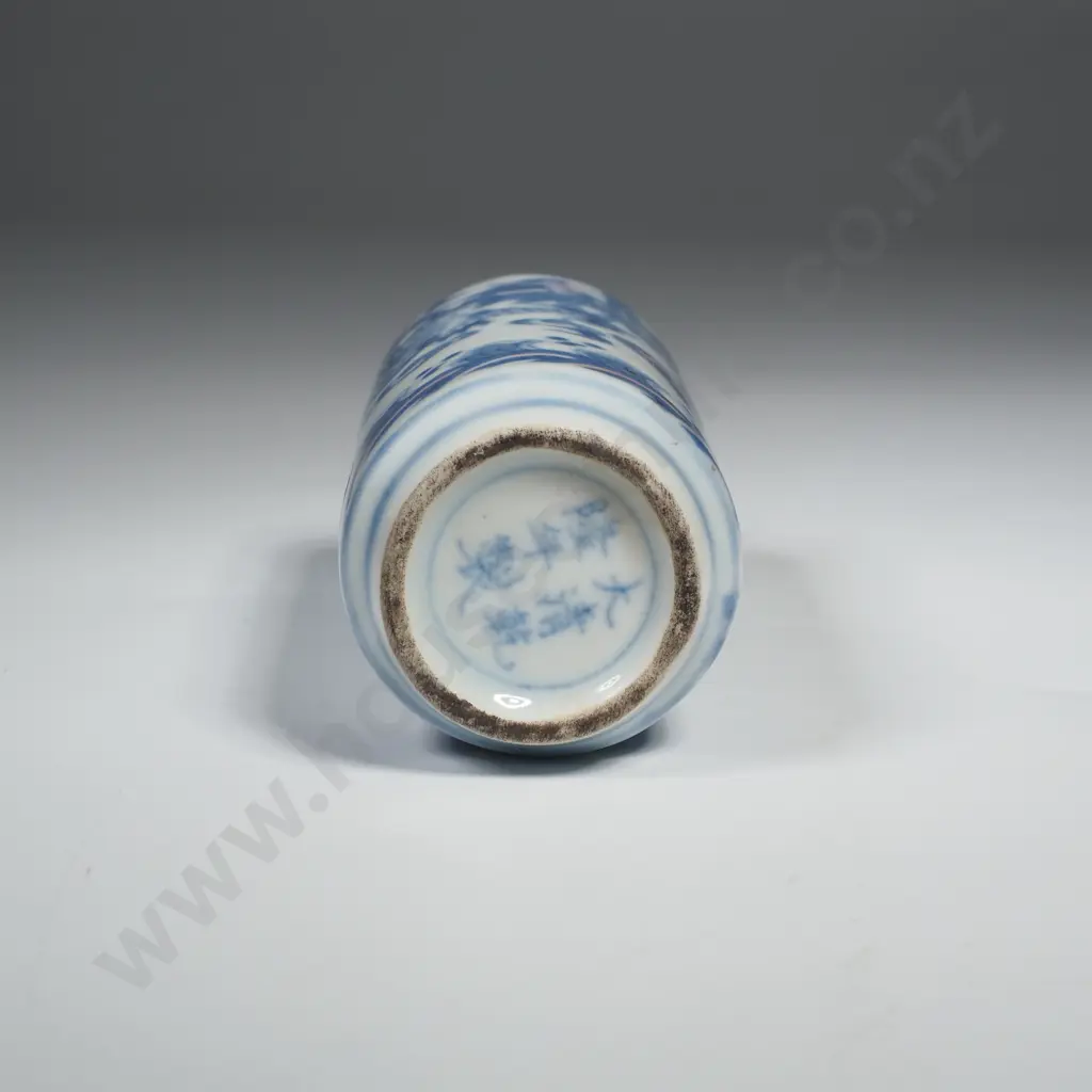 Oriental Porcelain Snuff Bottle - No Lid Image 1++
