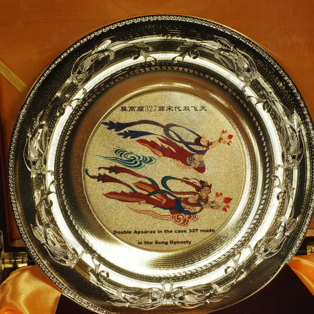 Chinese Gold Tone Decorative Souvenir Plate w Central Image of "Double Apsaras", In Wooden  Presentation Box w Stand Image 1++