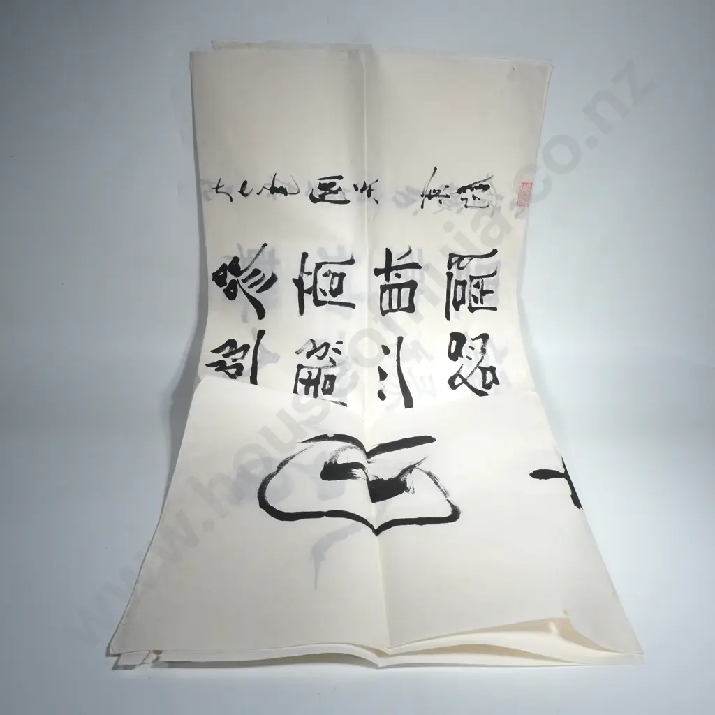 Large Chinese Calligraphy Work on Rice Paper #1 Image 1++