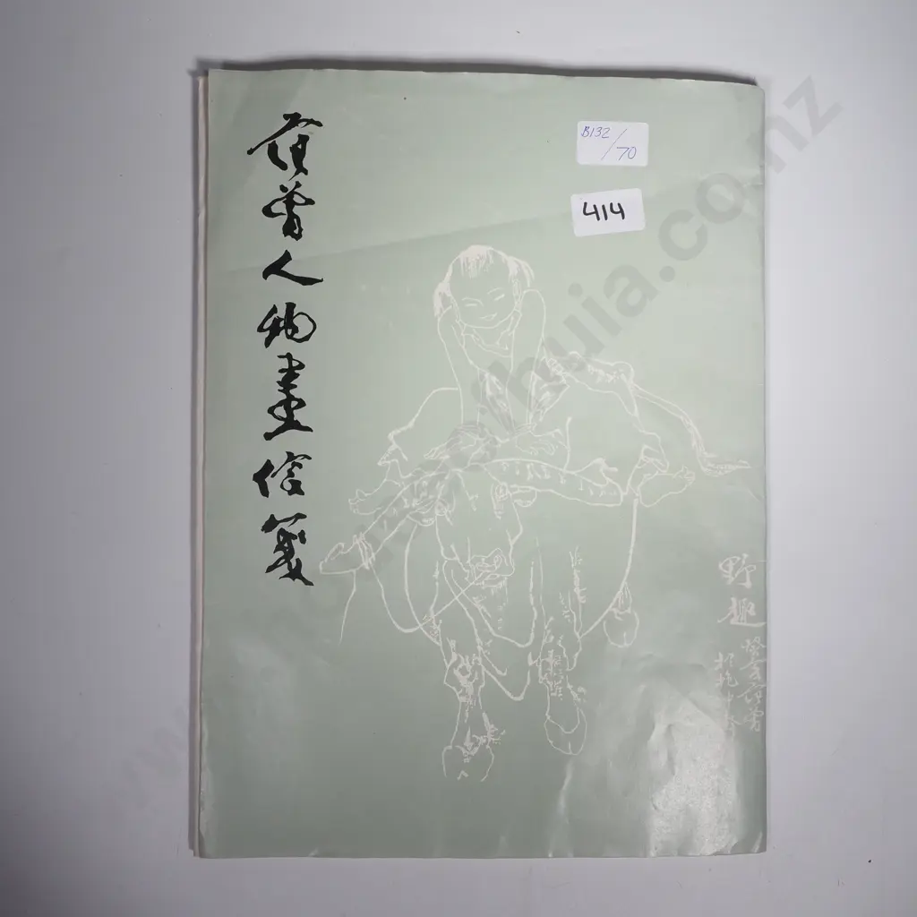 A Collection of Chinese Prints Image 1++