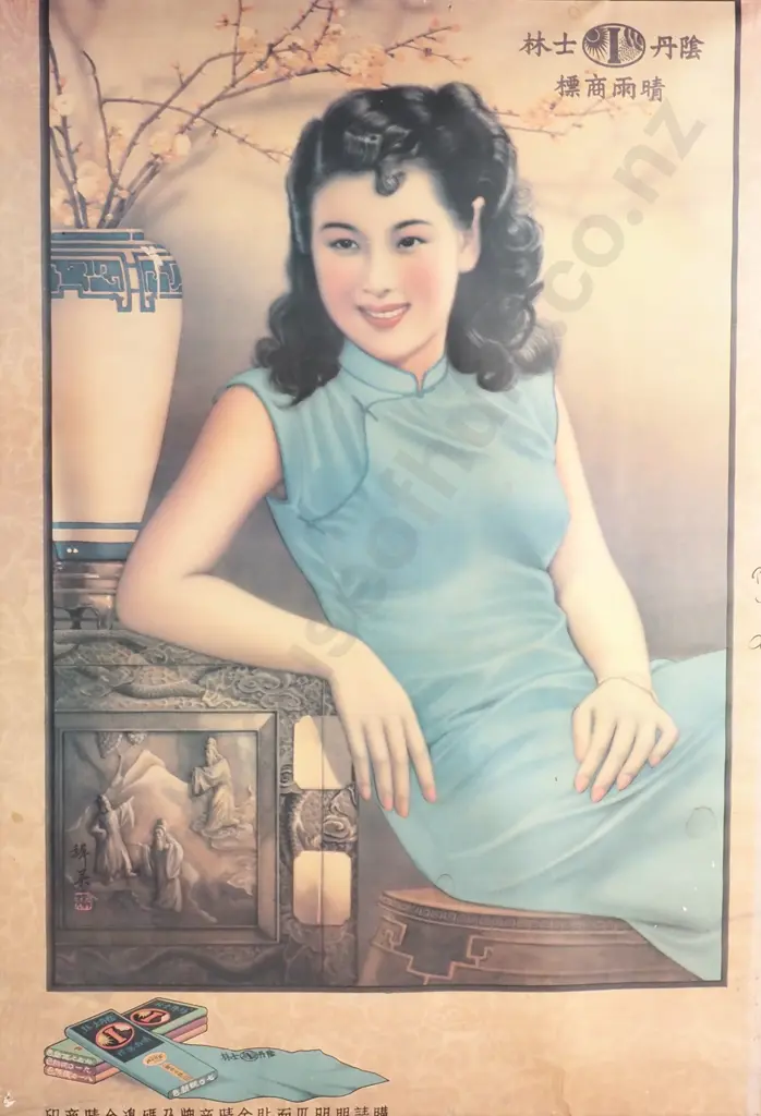 Vintage Chinese Poster Advertising ' New Imported Fabrics' Image 1++