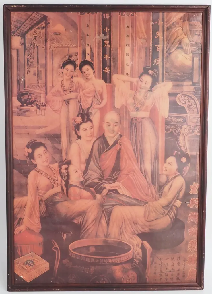 Vintage Chinese Advertising Poster for 'Salt Crystals' Image 1++