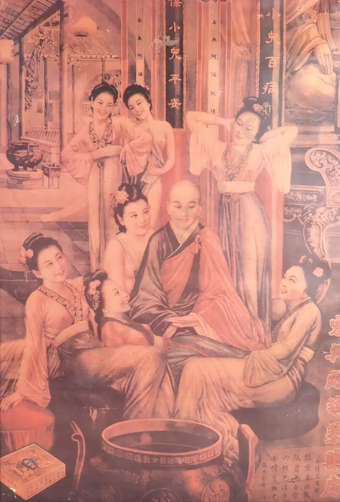 Vintage Chinese Advertising Poster for 'Salt Crystals' Image 1++