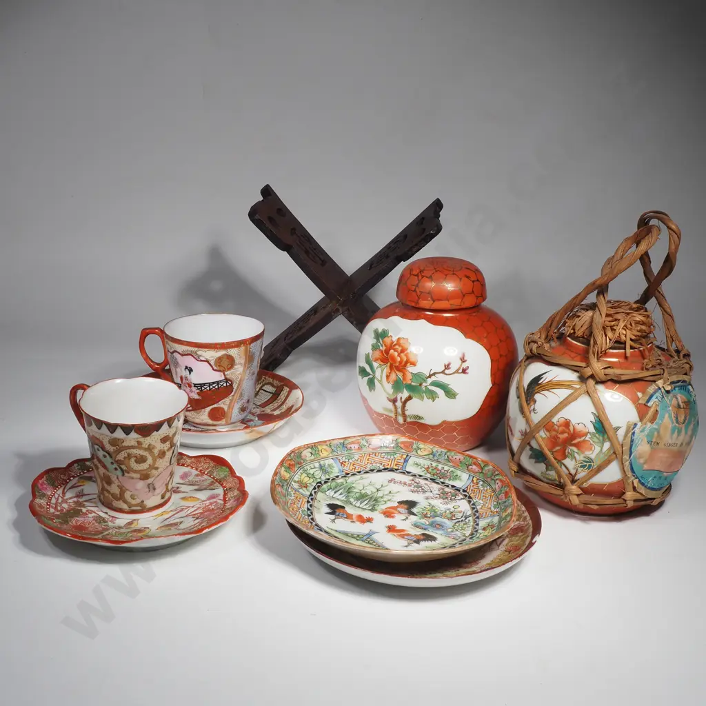Collection Of Kutani Coloured Items to Include Ginger Jars & Cups & Saucers. Cups & Saucers A/F Image 1++