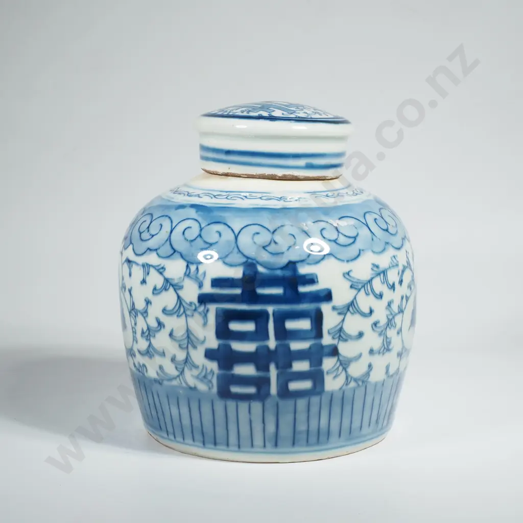 Vintage Chinese Double Happiness Lidded Jar Image 1++