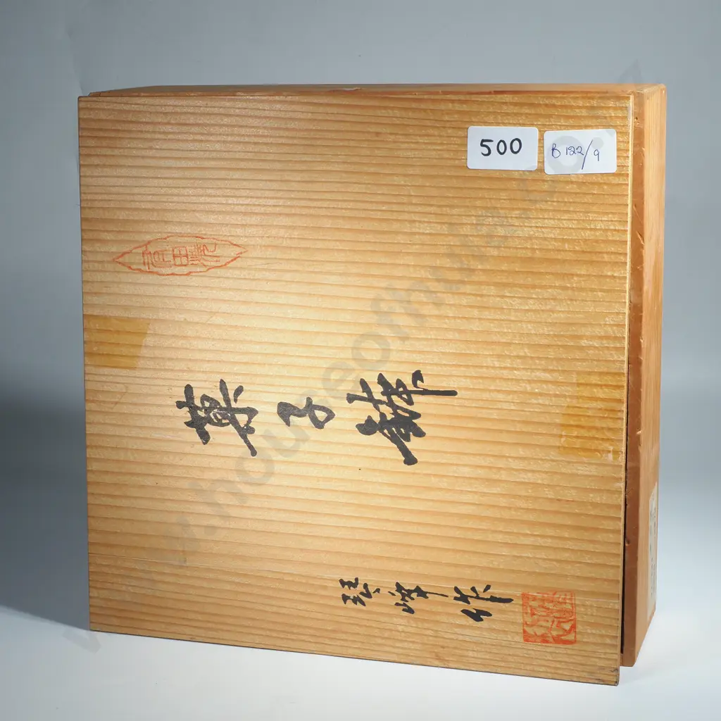 Wooden Box for a Japanese 'Kashi -Bachi' Confectionery Bowl Image 1++