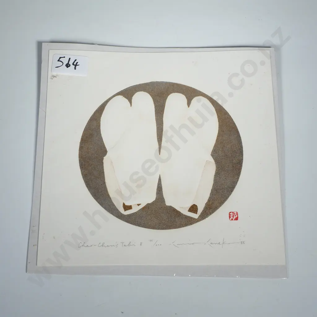 Kunio Kaneko -'Char - Chan's Tabi 8 ' Limited Edition Woodblock Print Image 1++