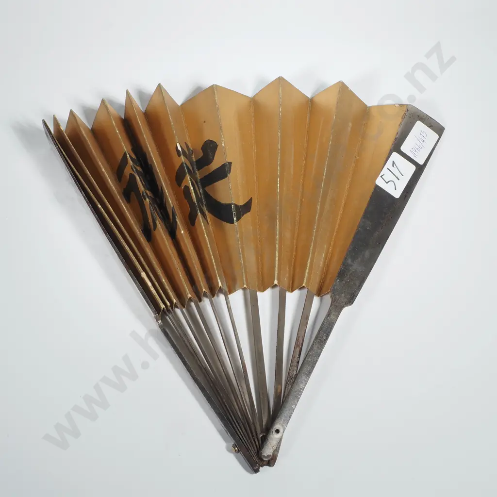 Vintage Oriental Folding Fan  Image 1++