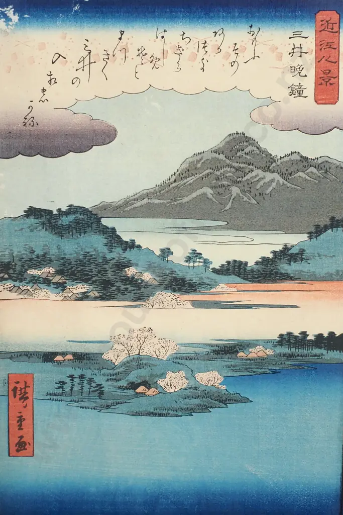 Utagawa Hiroshige - 'Evening Bell at Nii-Dera Temple, Woodblock Image 1++