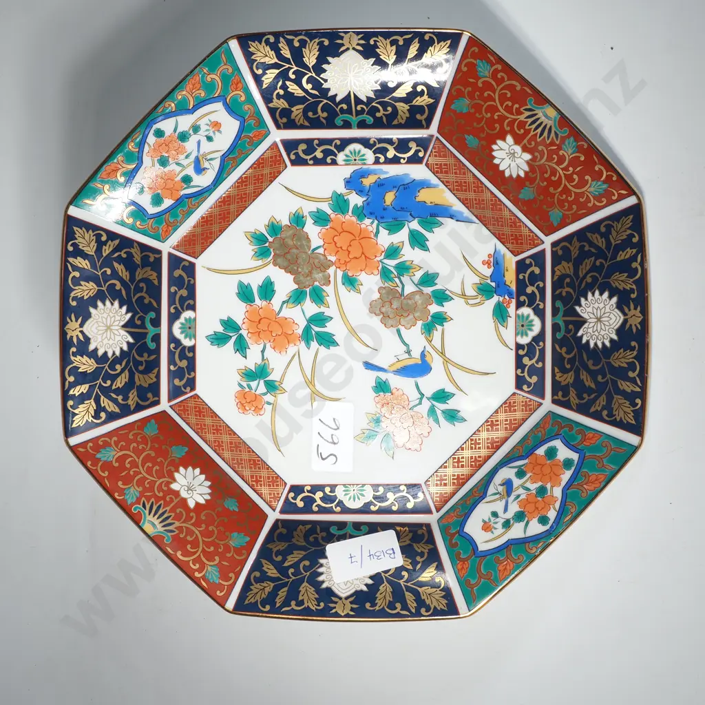 Japanese Imari Style Octagonal Plate/Charger Image 1++