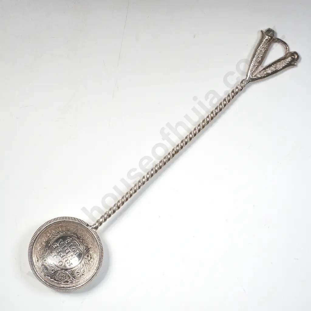 1918 India One Rupee Coin Mounted Into Silver Spoon Image 1++