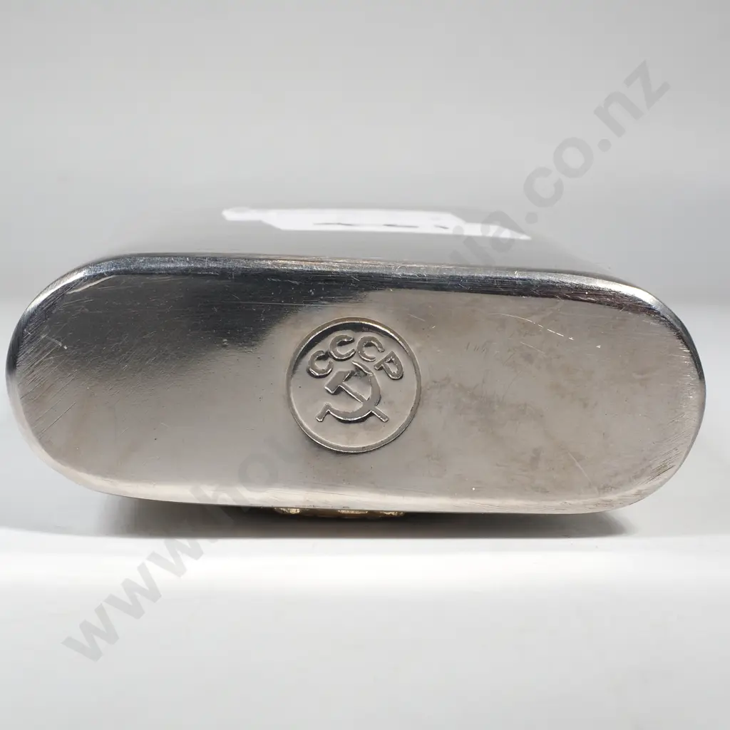 Vintage USSR Soviet Russian Military Theme Hip Flask Image 1++