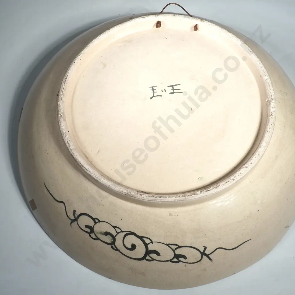 Large Decorative Ceramic Charger Decorated w a Koi Fish, Possibly Asian Image 1++