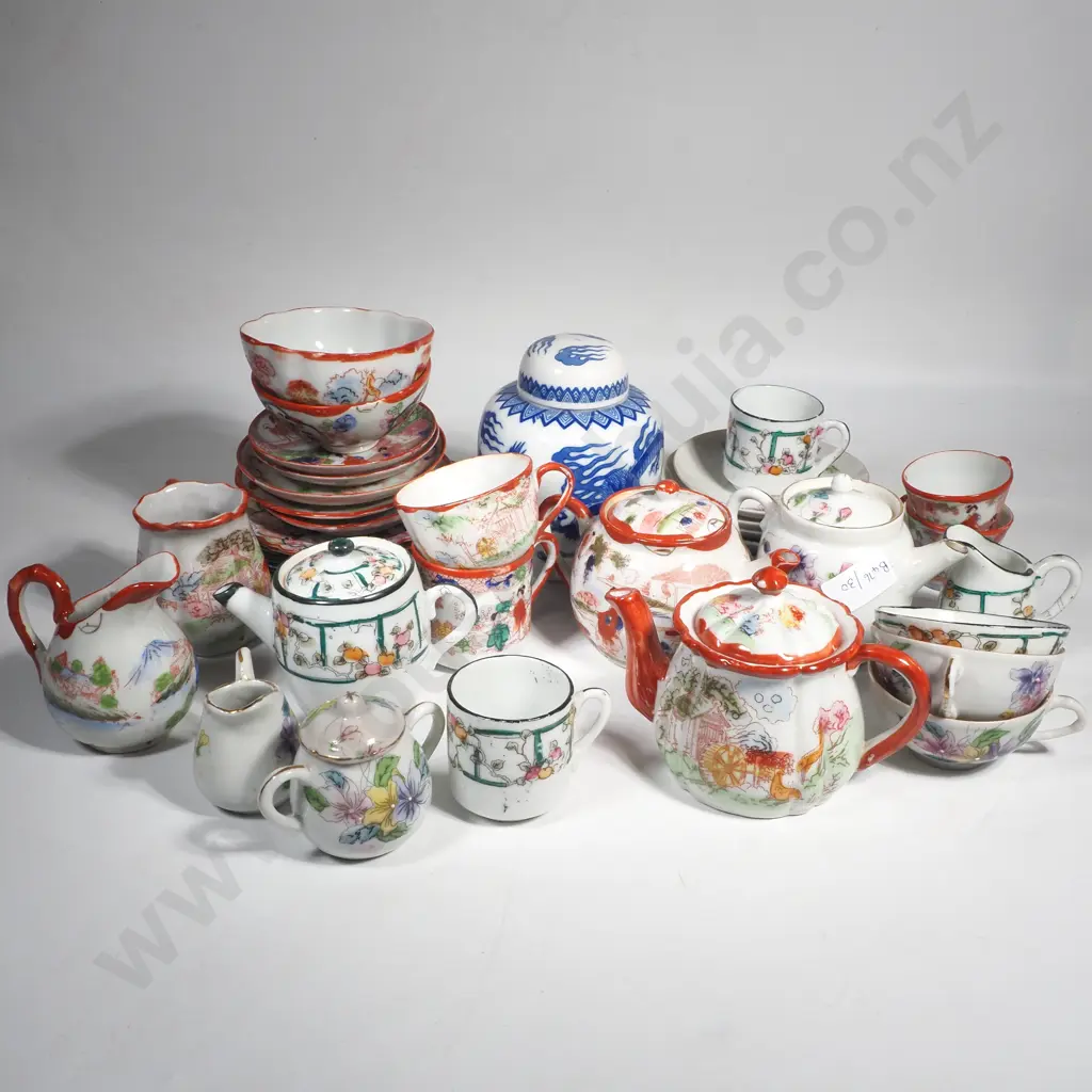 Three Part Vintage Japanese Doll's Tea Sets & a Blue & White Oriental Ginger Jar w Dragon Decoration Image 1++