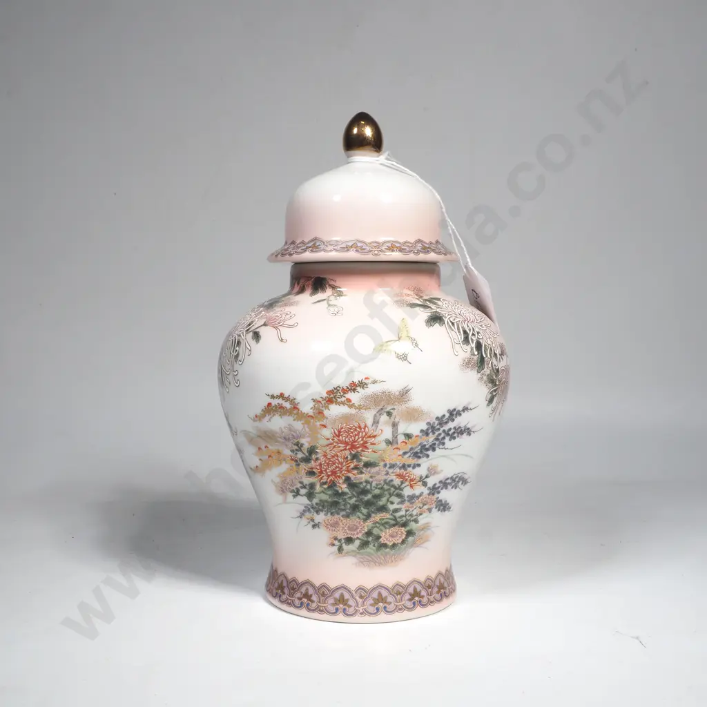 Kyoto Japanese Porcelain Lidded Ginger Jar w Delicate Pink Floral & Butterfly Motifs &  Gold Accents- Tone Trim Image 1++