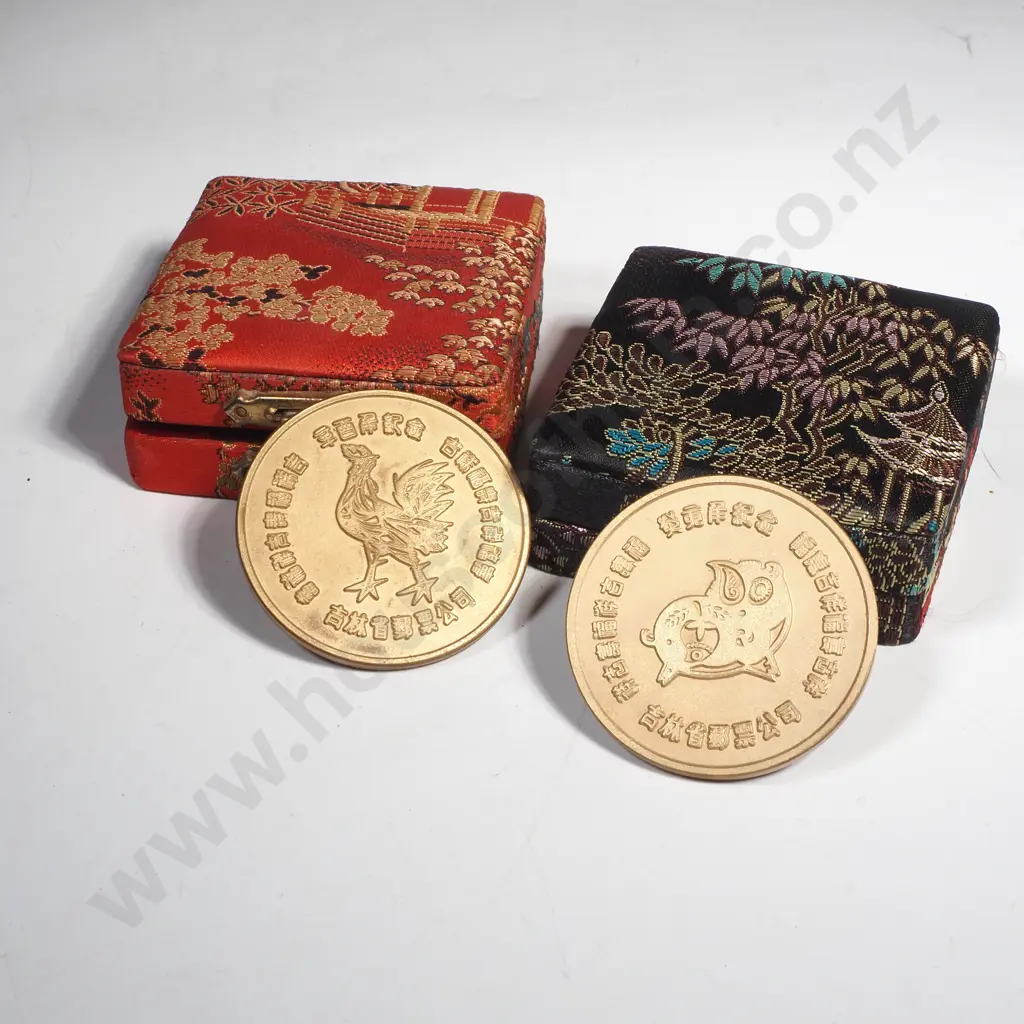 Chinese Zodiac Boxed Medals - Year of the Pig & Year of the Rooster Image 1++