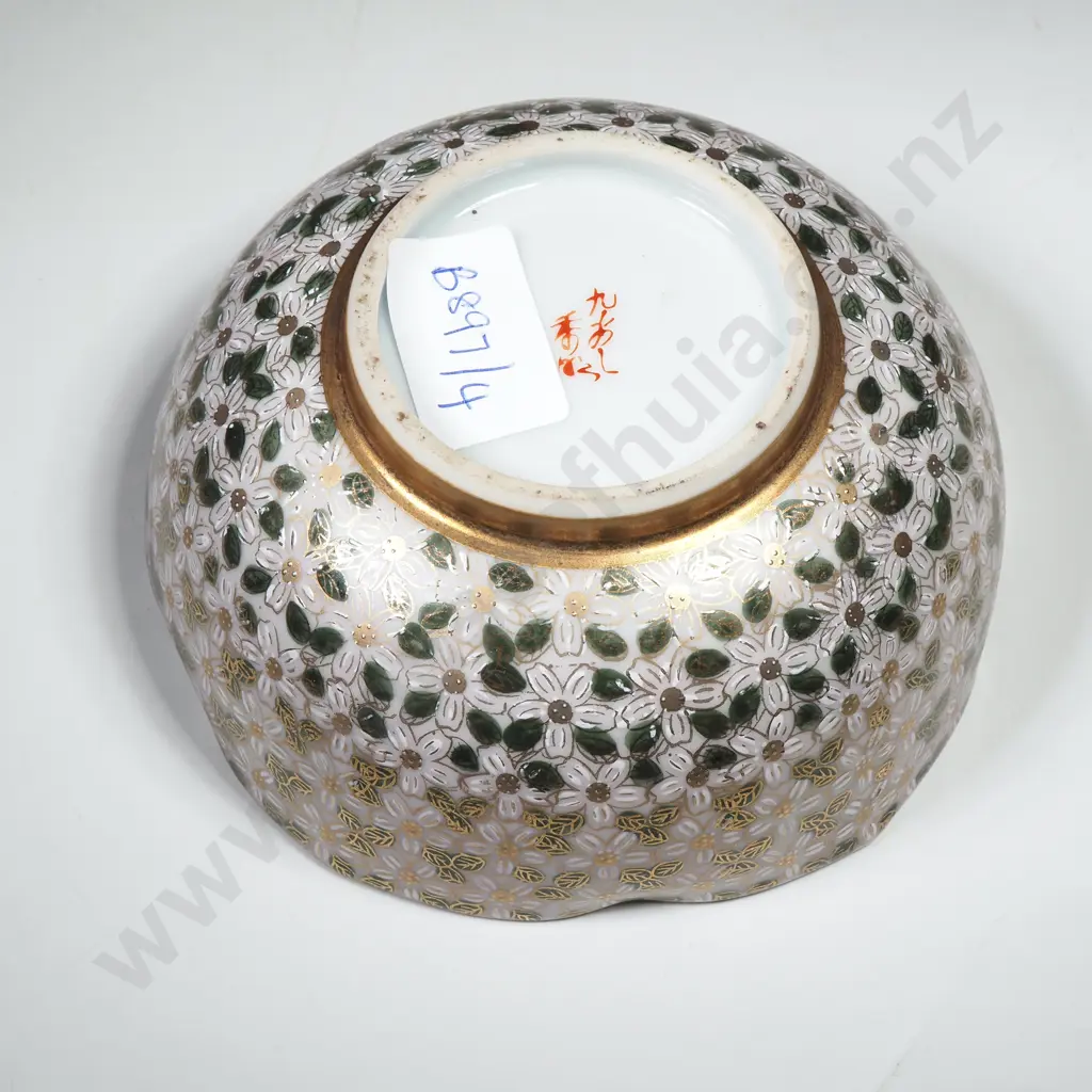 Vintage Japanese Kutani Porcelain Hanazume Bowl Signed 'Shuho' & Decorated w Thousand Flowers Design, Meiji Period Image 1++