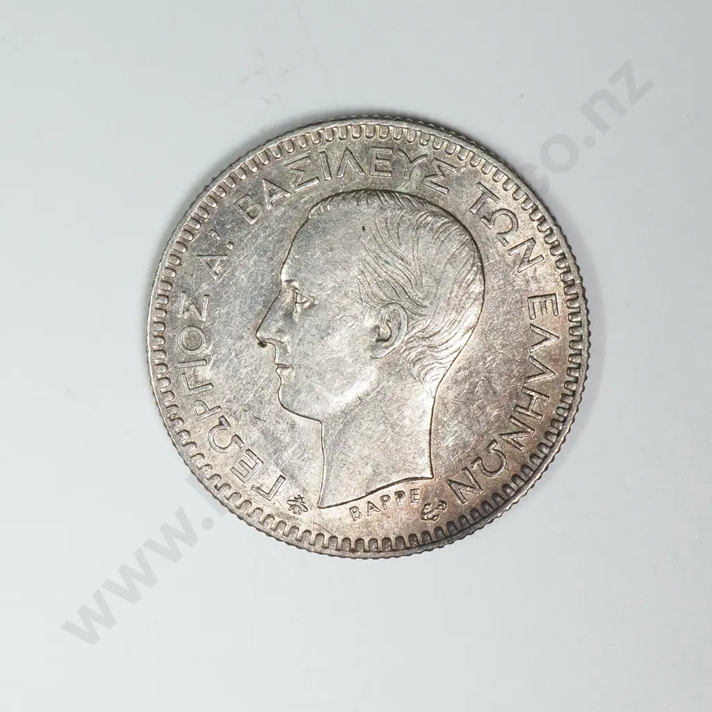 1874 Greece Silver 50 Lepta  Image 1++