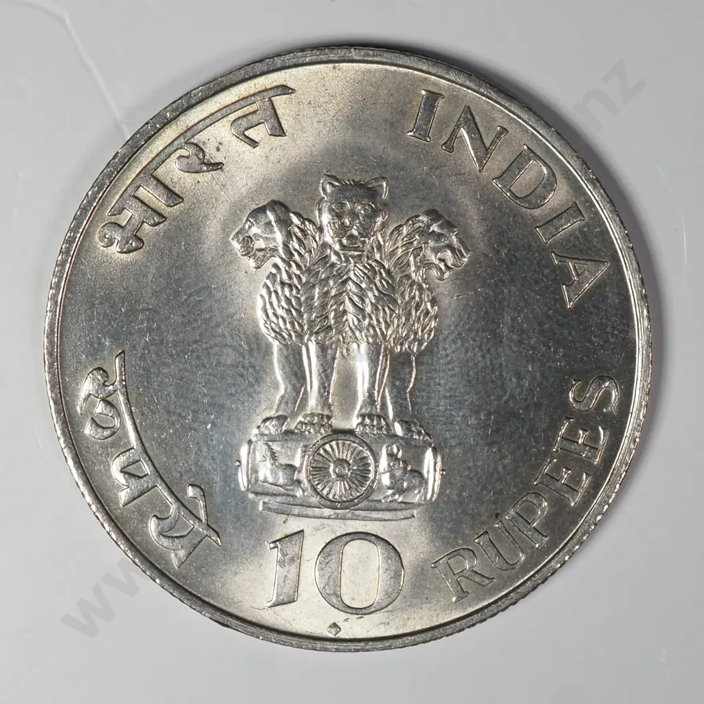 India 1948 Ten Rupee .800 Silver Coin Image 1++