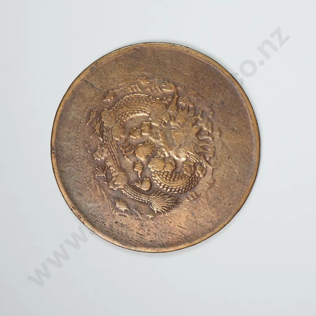 Chinese Qing Copper Coin - 1907 Image 1++