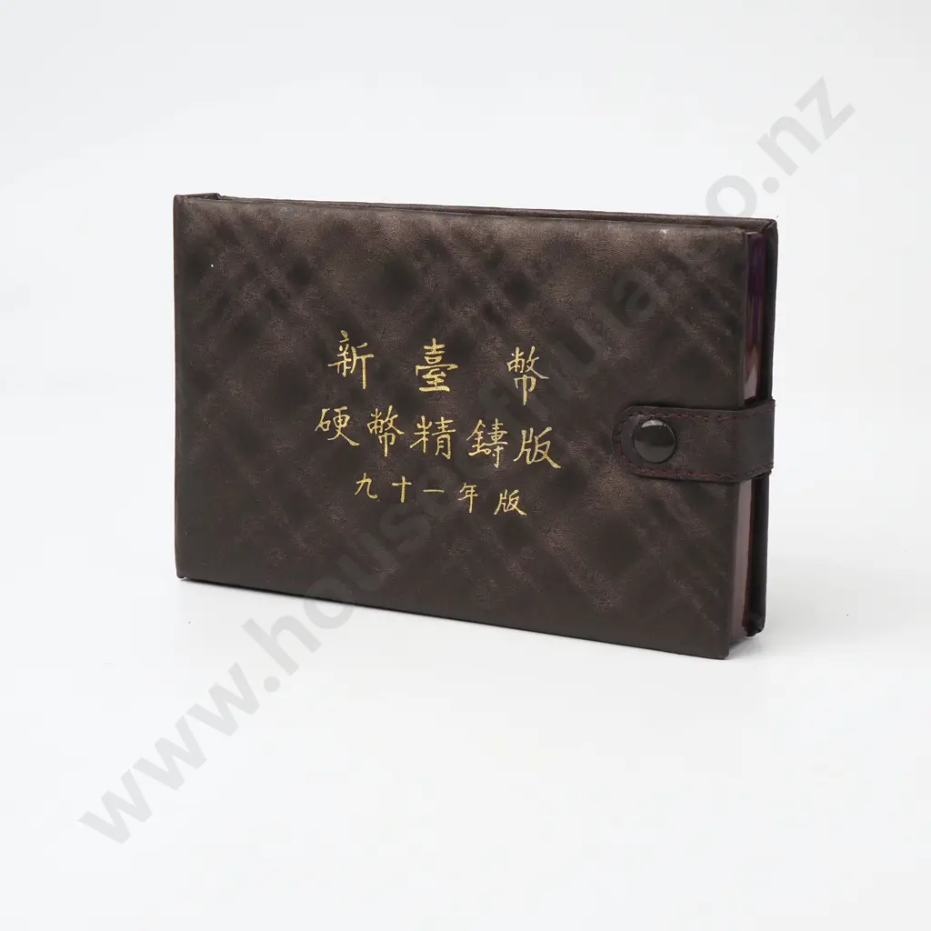 2002 New Taiwan Dollar Poof Coin Set Image 1++