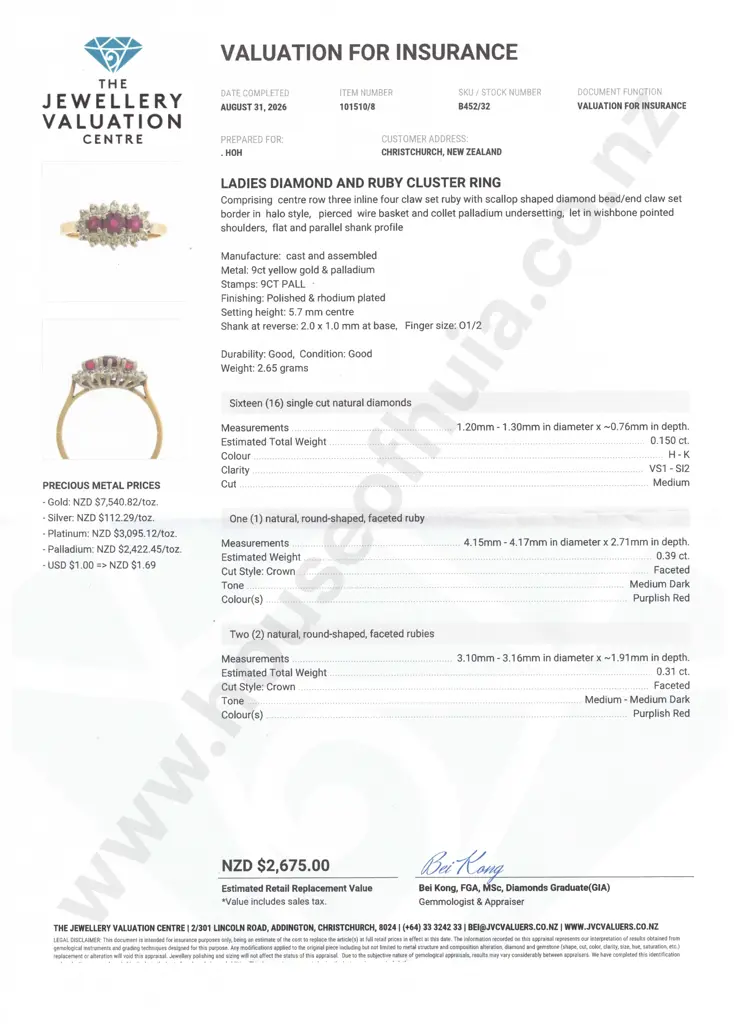9ct Gold Diamond & Ruby Ring w Valuation for $2,675 Image 1++