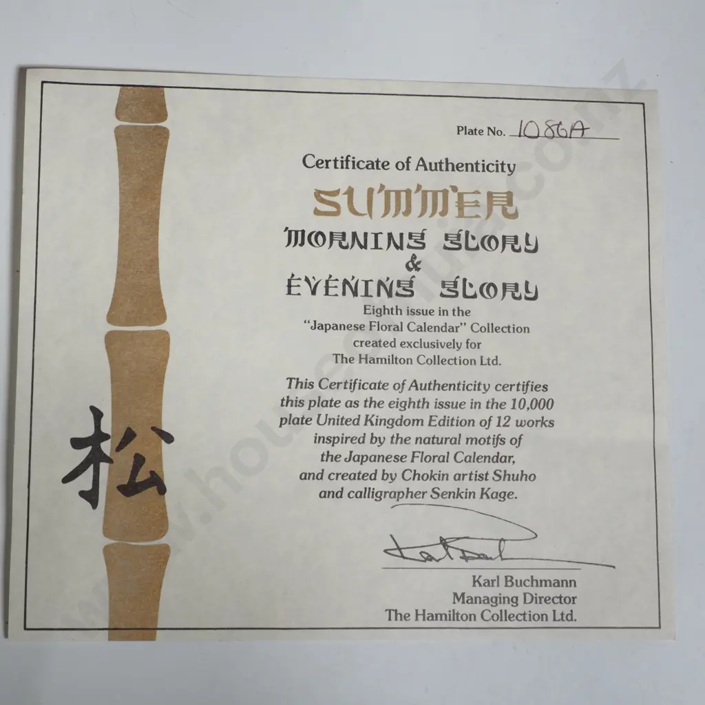 12 Boxed Oriental Commemorative Plates Image 1++