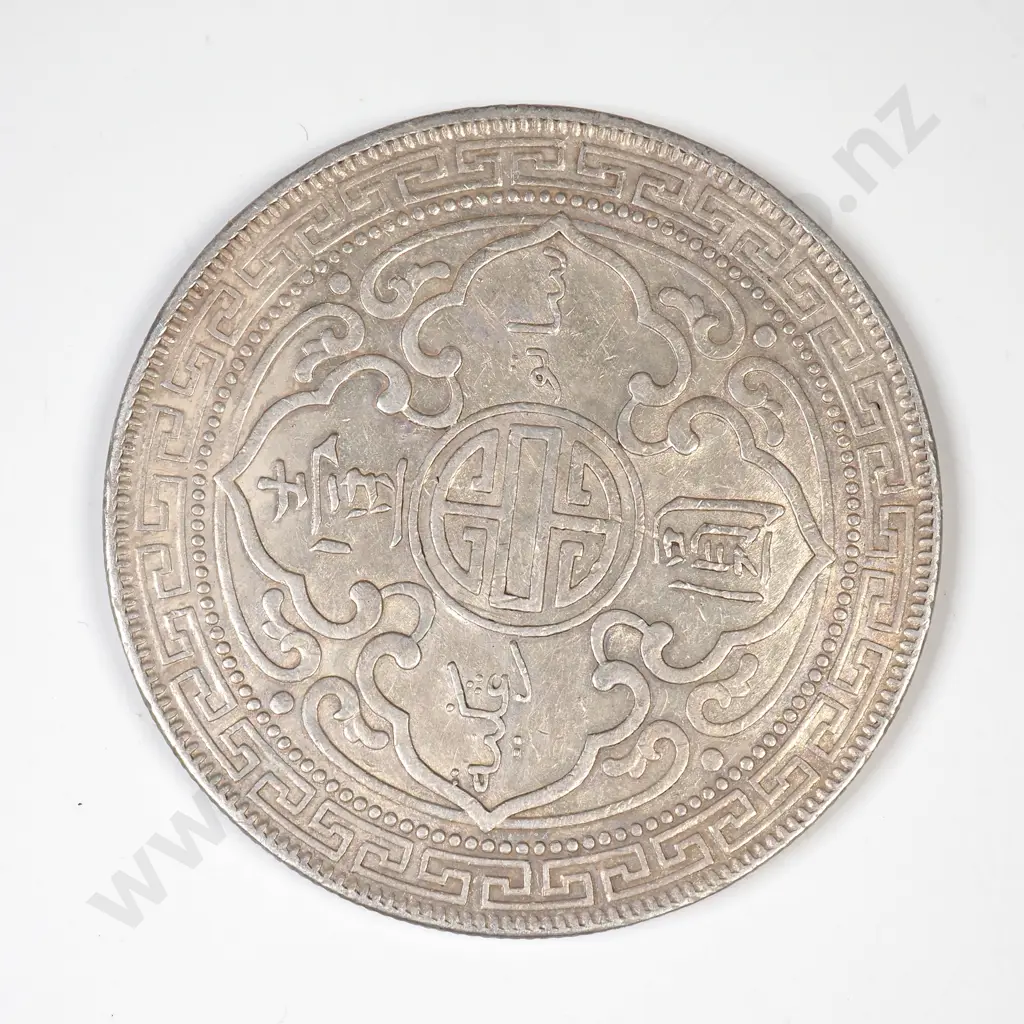 1911 Silver Trade Dollar Bombay Mint Image 1++