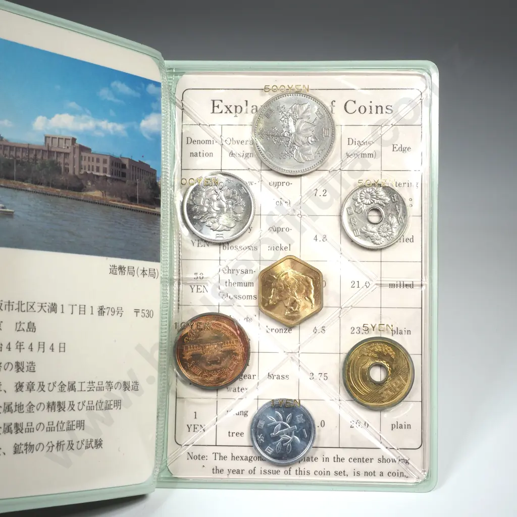 Two Japanese UNC Coin Sets Image 1++