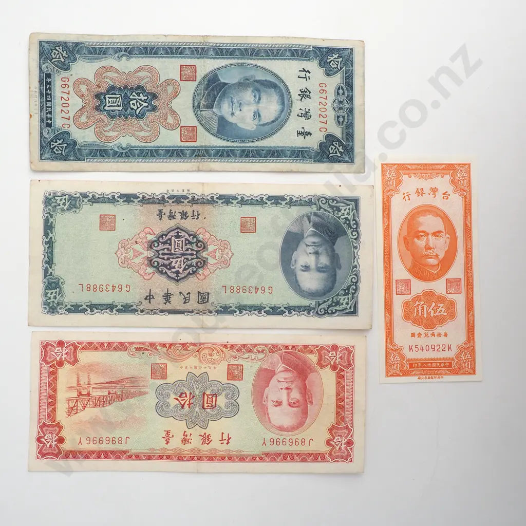 Assorted Asian Banknotes Image 1++