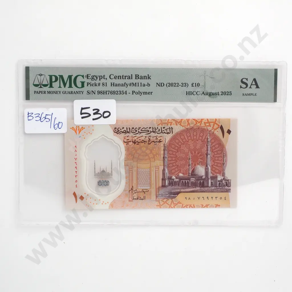 PMG Sample Egypt Ten Pound Banknote Image 1++