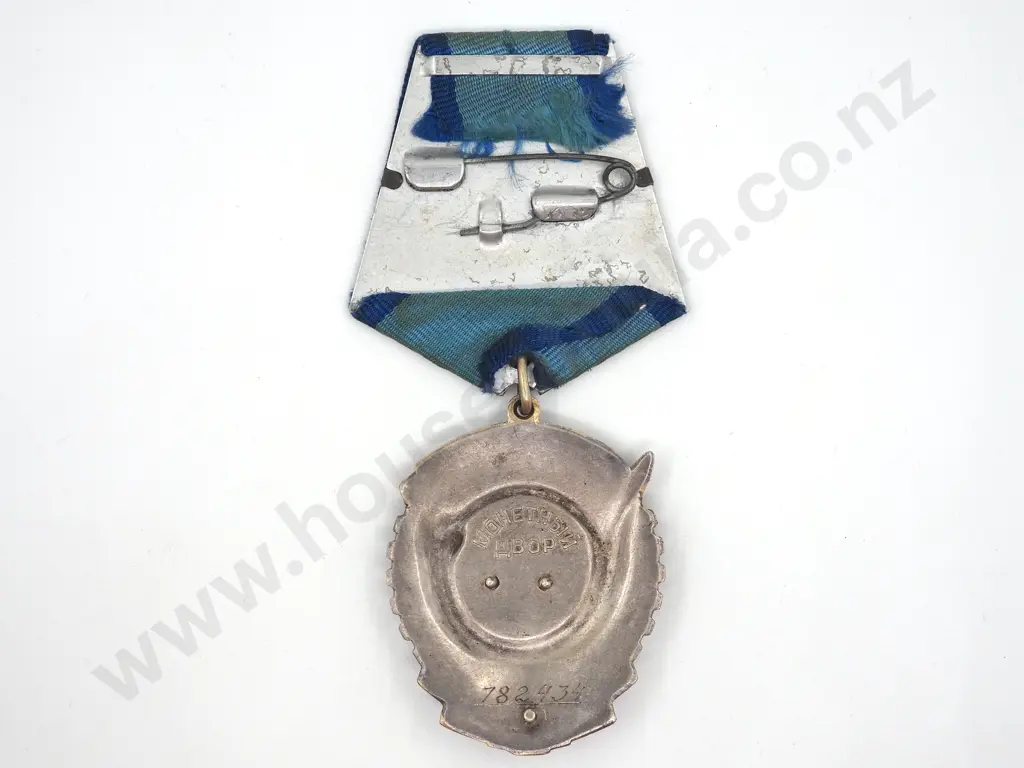 Soviet Order of the Red Banner Labour Image 1++