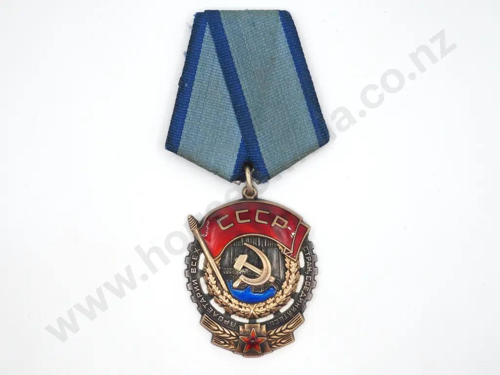 Soviet Order of the Red Banner Labour Image 1++
