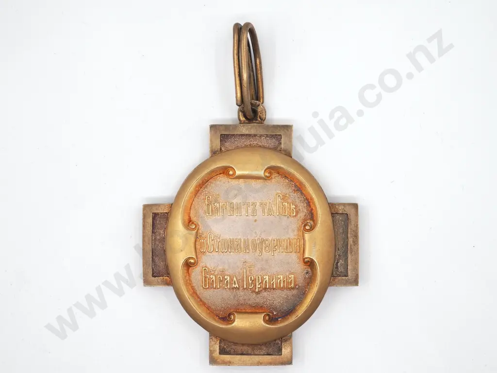 Imperial Russian Orthodox Society Of Palestine Decoration, Second Class Image 1++