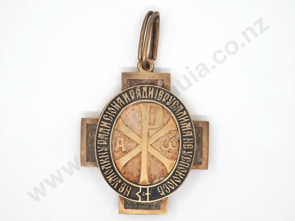Imperial Russian Orthodox Society Of Palestine Decoration, Second Class Image 1++