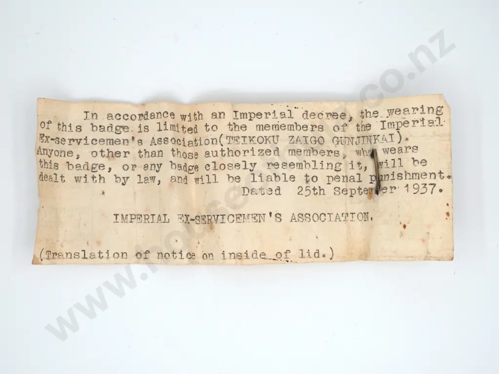 Imperial Japanese Ex-Servicemans Badge w Written Piece of Paper Image 1++