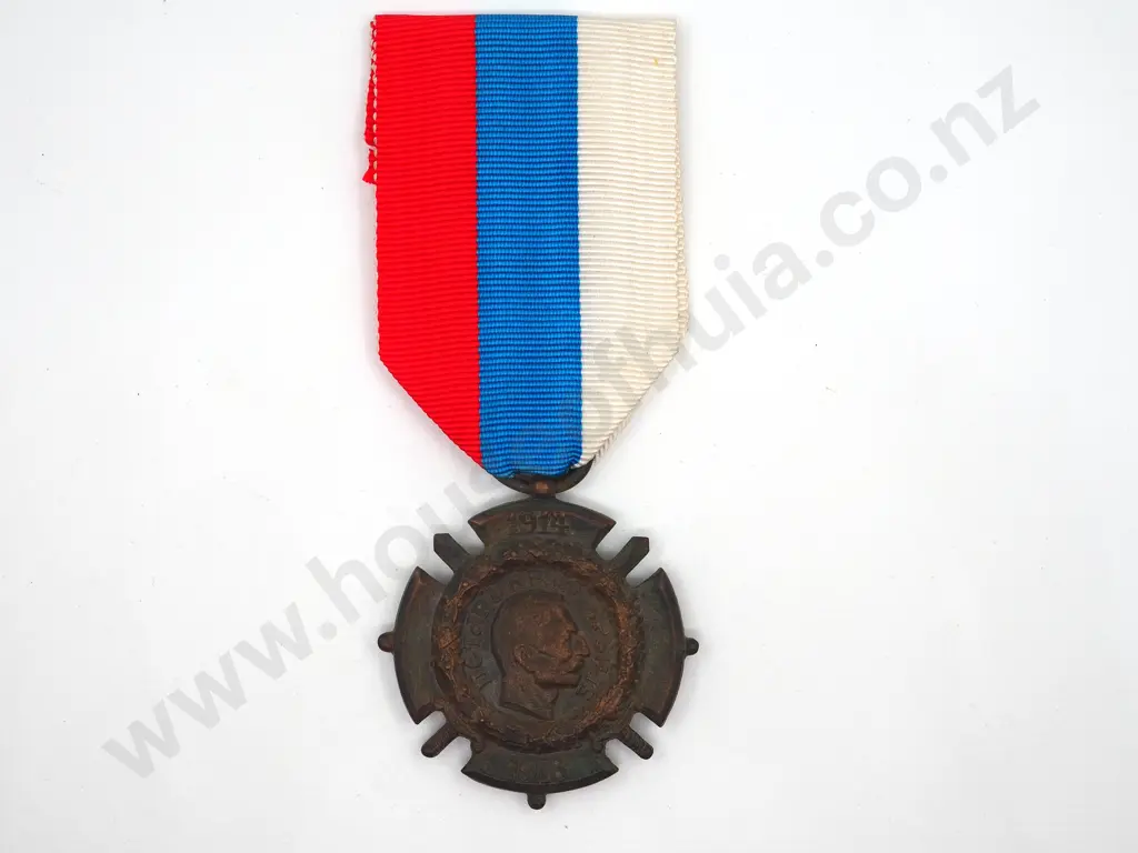 Serbian Commemorative Cross Medal for World War One Image 1++