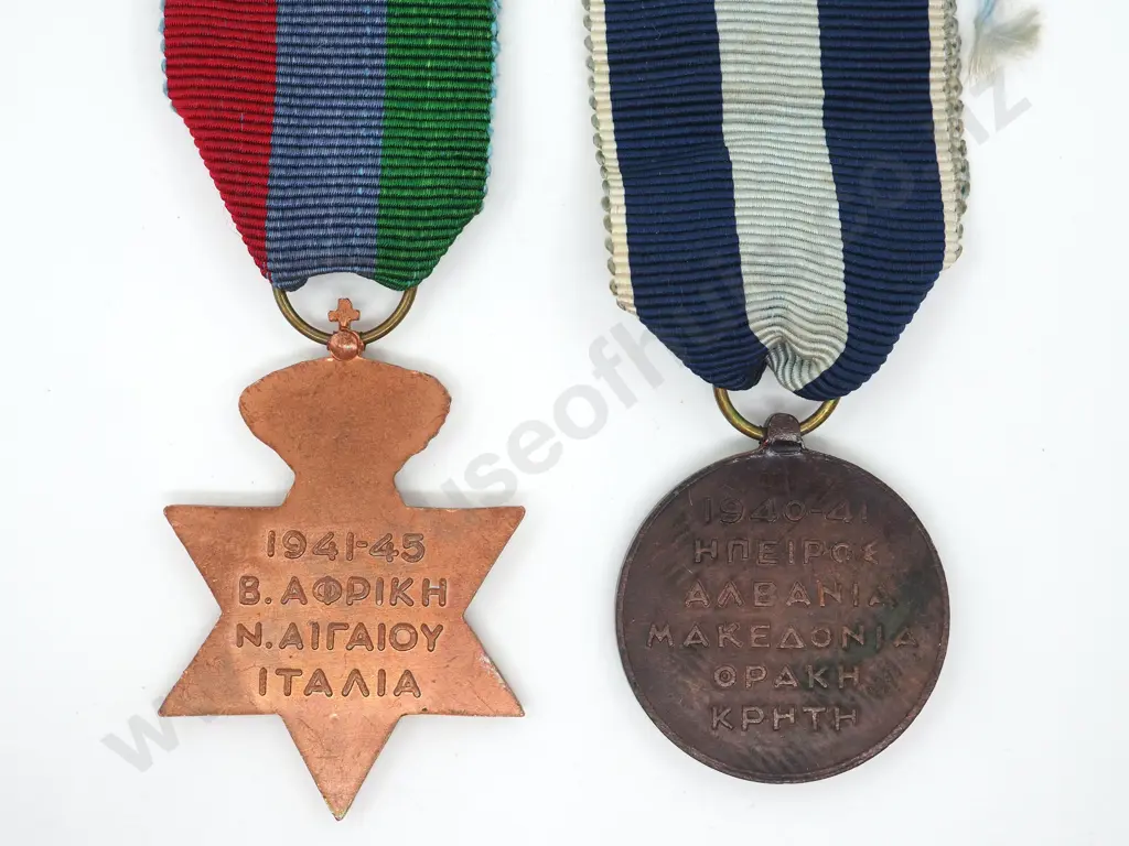 Two Greek Medals Image 1++