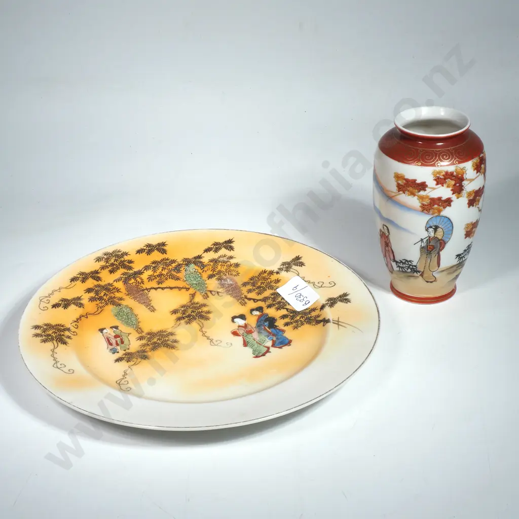 Japanese Plate & Kutani Vase Image 1++