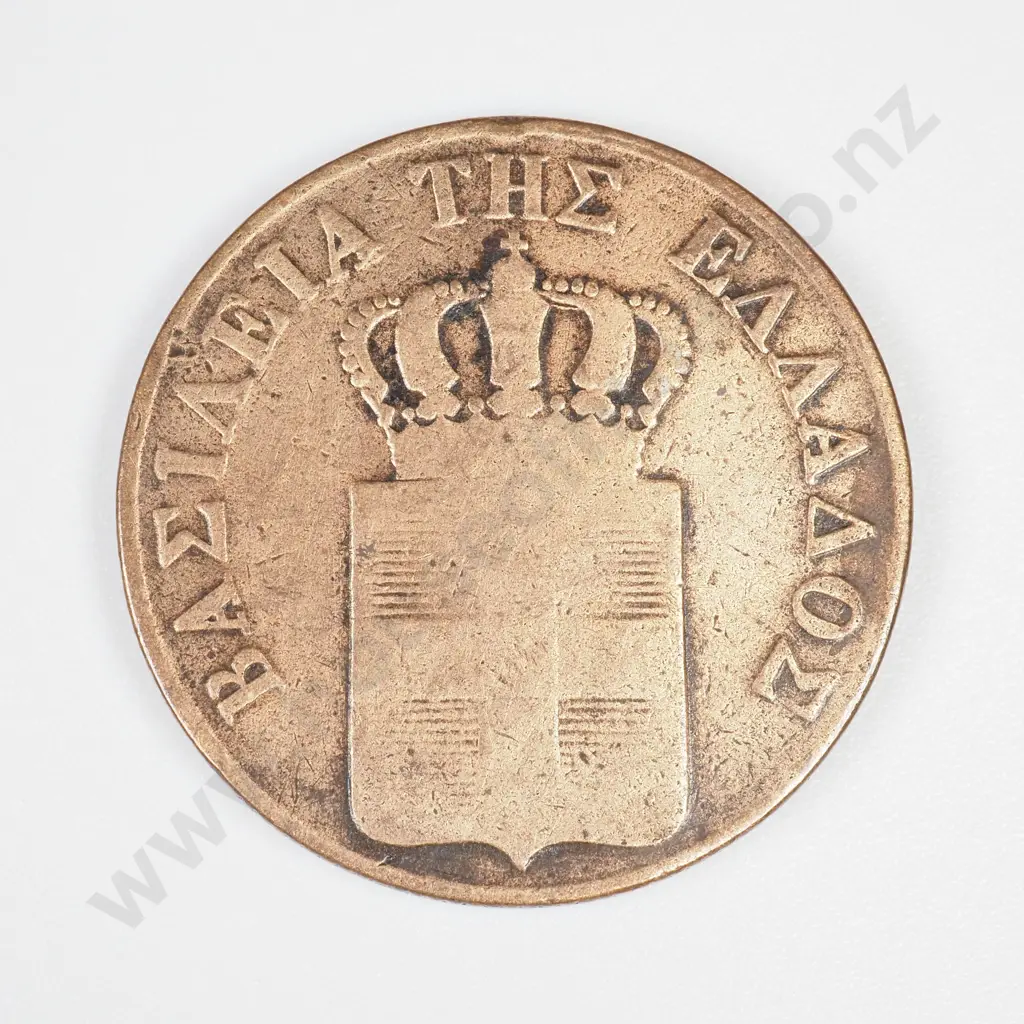 Greece 1843 10 Lepta Image 1++