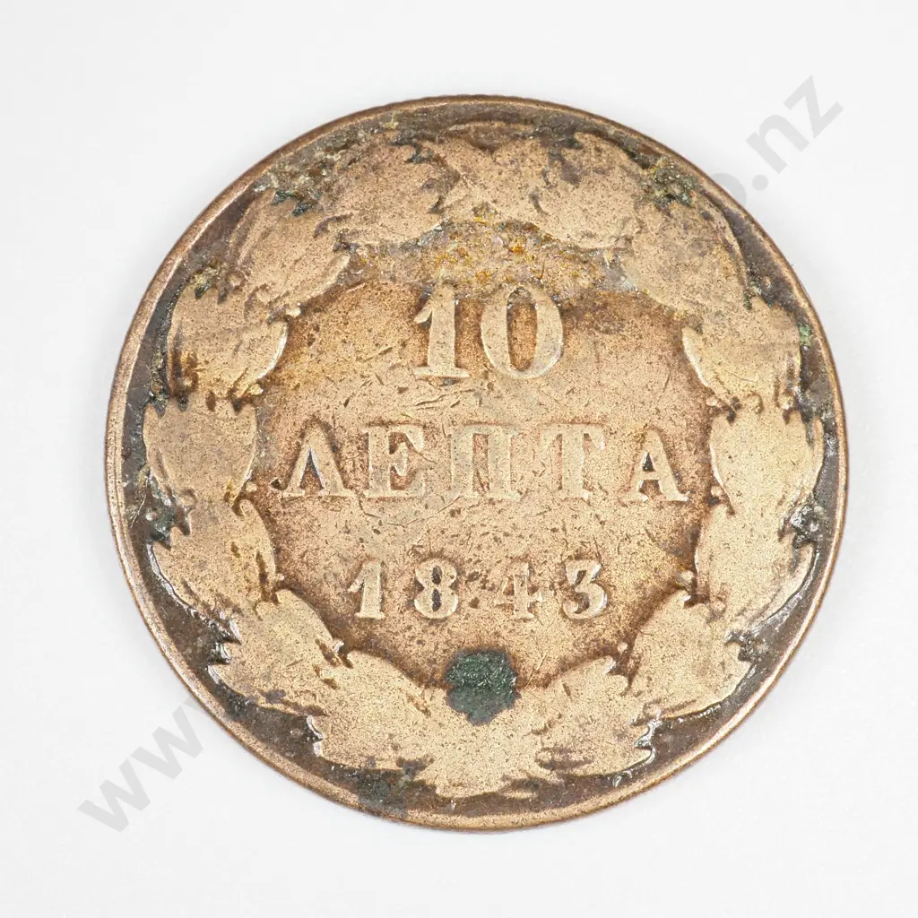 Greece 1843 10 Lepta Image 1++